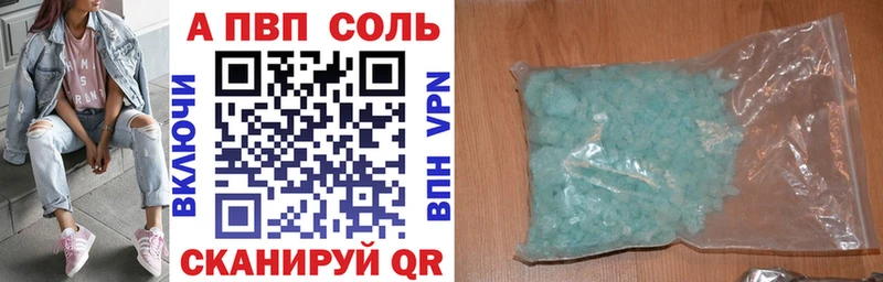 Наркота Богучар Cocaine  Меф мяу мяу  АМФ  Бошки Шишки  ГАШИШ 