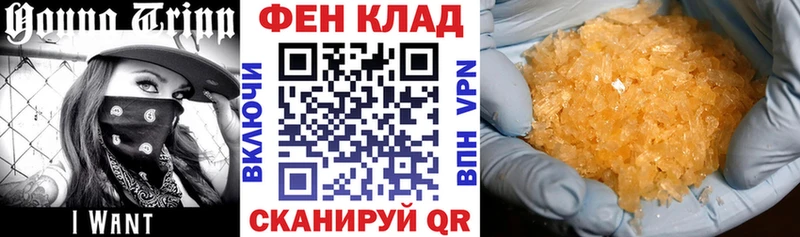 АМФ Розовый  Богучар 