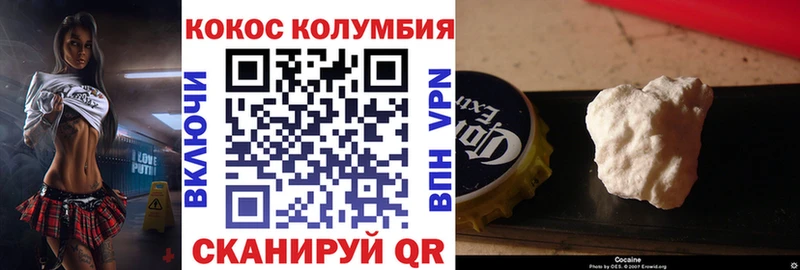как найти закладки  Богучар  сайты даркнета как зайти  COCAIN Эквадор 
