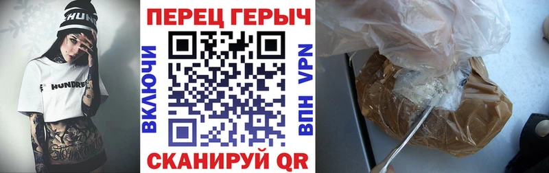 ГЕРОИН белый  как найти   ОМГ ОМГ tor  Богучар 