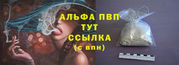 ALPHA-PVP Алзамай