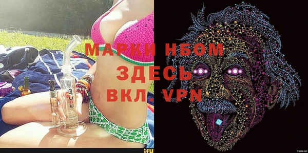 ALPHA-PVP Алексин