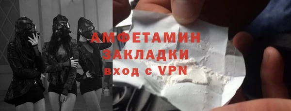 ALPHA-PVP Алзамай