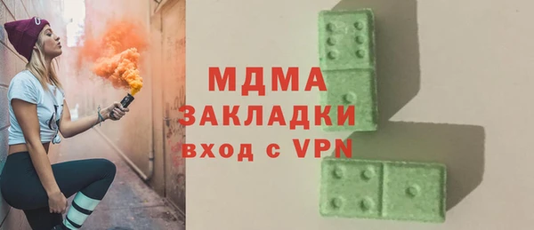 ALPHA-PVP Алексин
