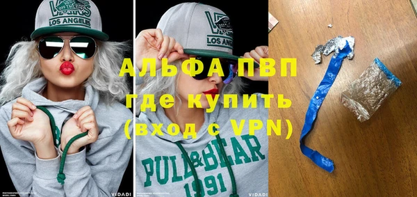 а пвп мука Алексеевка