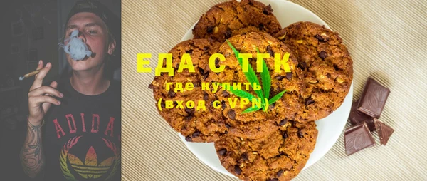 а пвп мука Алексеевка
