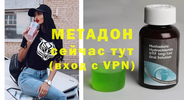 ALPHA-PVP Алзамай