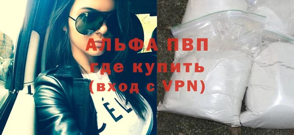а пвп мука Алексеевка