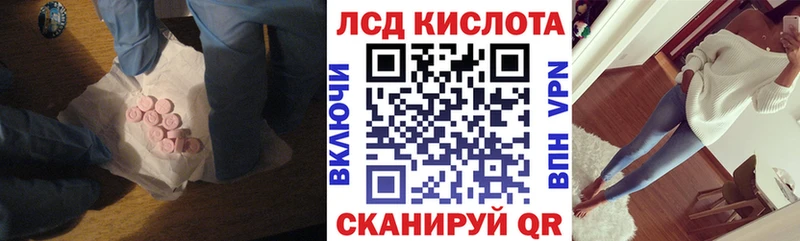 Лсд 25 экстази ecstasy  omg вход  Богучар 