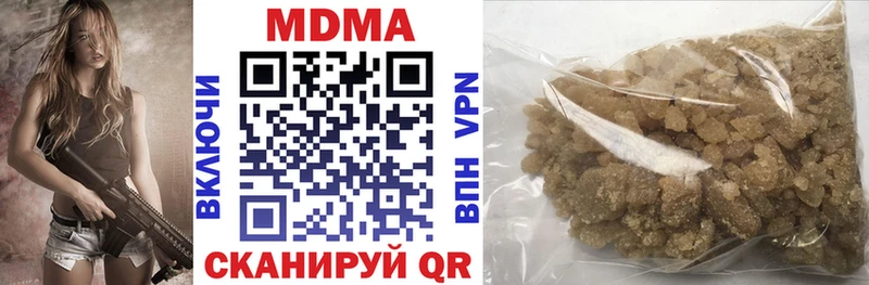 MDMA молли  закладки  Богучар 