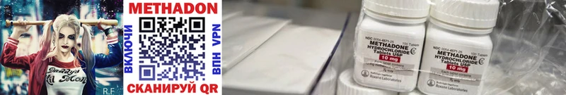 где найти наркотики  Богучар  omg ссылки  Метадон кристалл 