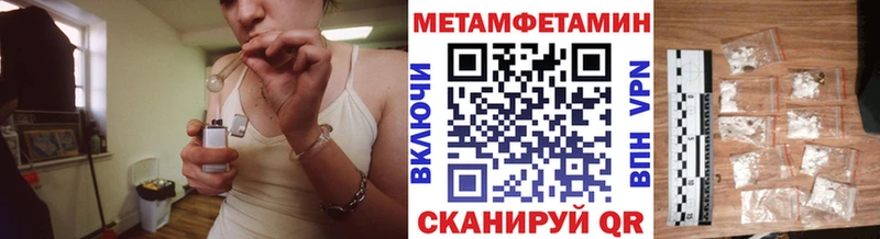 Метамфетамин мет Богучар