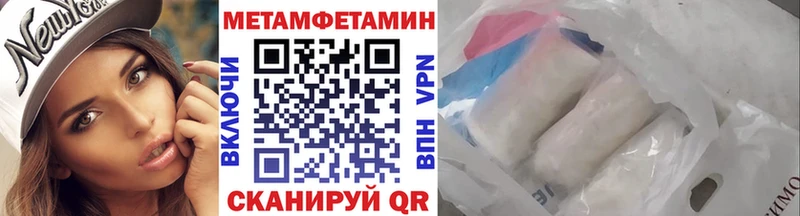 Первитин пудра  Богучар 
