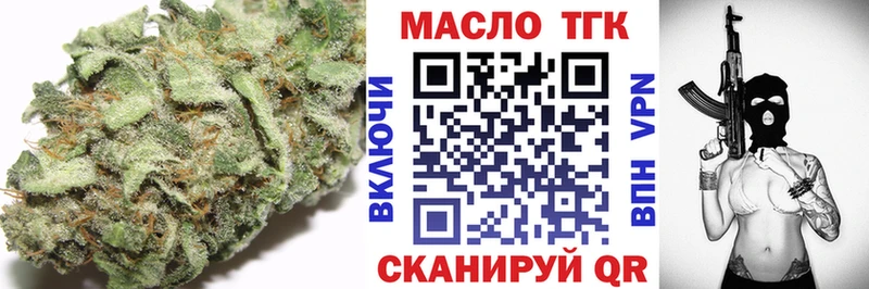 OMG рабочий сайт  как найти наркотики  Богучар  ТГК вейп 