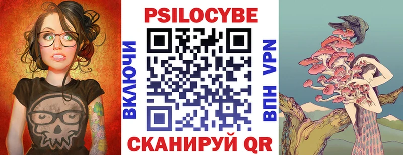 Псилоцибиновые грибы Magic Shrooms Богучар