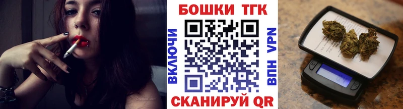 где найти   Богучар  Каннабис THC 21% 